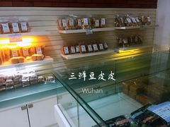 -曹祥泰(解放路店)