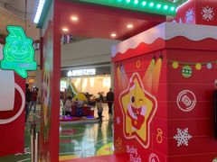 -天河领展广场