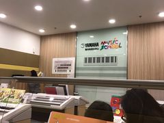 -雅马哈音乐中心 钢琴双排键鼓吉他(静安大融城店)