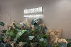 -上海美华妇儿医院