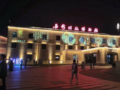 -长影旧址博物馆