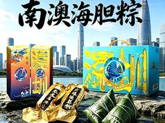 -鹏城八珍深圳特产手信(罗湖店)
