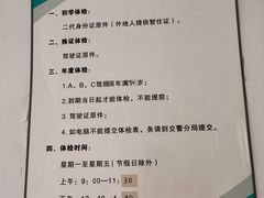 -成都市第一人民医院(南区)