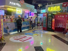 -大玩家(万达广场大连甘井子店)