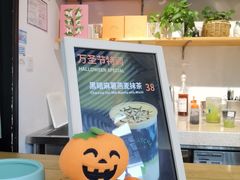 -LA MATCHA抹茶吧(进贤路店)