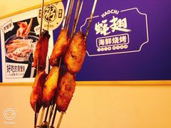 -蚝翅·海鲜粥·烧烤·宁夏滩羊季(玉米楼店)
