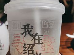 -寻宝记绍兴菜(鲁迅路店)