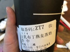 -去茶山(新光里店)