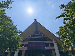 -海南分界洲岛旅游区