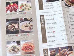 -930私房菜(欧阳路店)