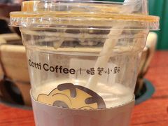 -库迪咖啡(杭州大悦城店)