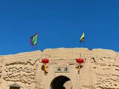 -镇北堡西部影城