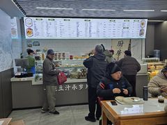 -老磁器口豆汁店(马家堡店)