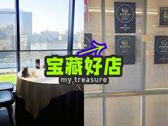 -北京厨房(西安SKP店)