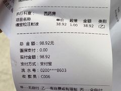 -北京医院