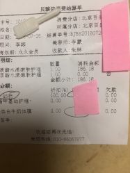 -贝黎诗SPA