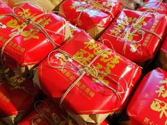 -百年义利(北兴路店)