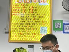 -正宗阳山牛杂(东城店)