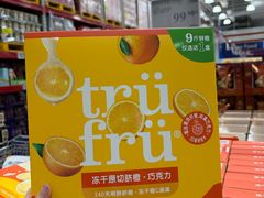-山姆会员商店(西溪店)