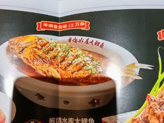 -二姐家三个拿手菜·北塘海鲜·大馅锅贴王(北辰店)