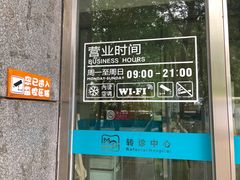 -美联众合动物医院·24h转诊中心