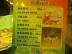 iphone_upload_pic-昔士风中西餐厅(天河公园店)
