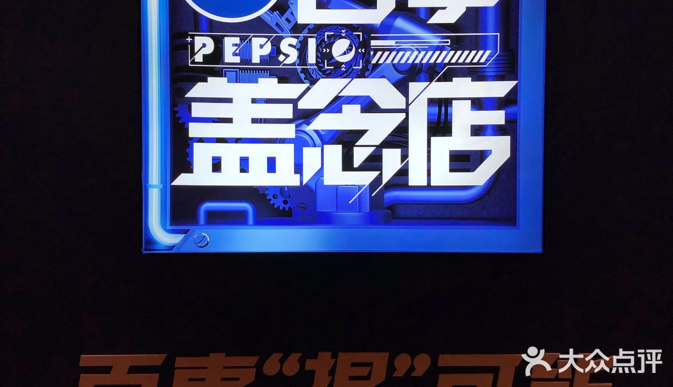 拍照发微博参与热门话题互动可抽奖