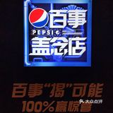 拍照发微博参与热门话题互动可抽奖