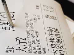 -味妙顺德厨房(绿地缤纷城店)