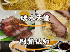 -丽的面家(多宝路店)