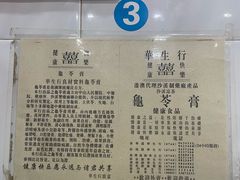 -华生行(大良店)