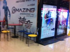 iphone_upload_pic-SFC上影影城(港汇永华IMAX激光店)