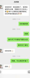 点击看大图 -莲生母婴月子中心(清水河公园店)