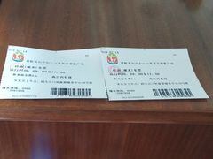 -普陀长途客运中心