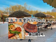 -HUATA 'Holiday Plan 花榻