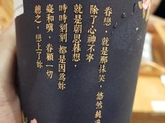 -厝内小眷村(天河南一路店)