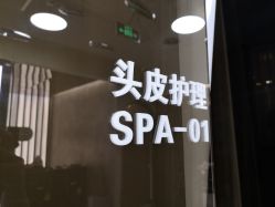 点击看大图 -AYO SALON