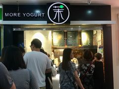 等位区-茉酸奶(松江开元地中海店)