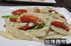Stir-fried Lotus Stem Salad
