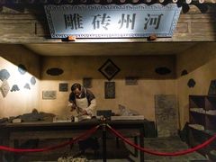 -兰州非物质文化遗产陈列馆