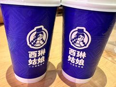 -西琳姑娘·新疆冰淇淋酸奶茶(南开大悦城店)