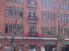 -红房子西菜馆(淮海店)