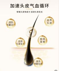 -Bollins波林丝•专研护发中心