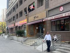 -梦花街馄饨店(中华苑店)