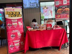 -肯德基(西影路店)