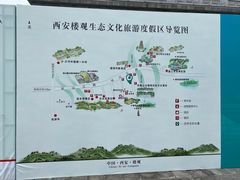 -终南山古楼观历史文化景区
