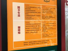 -西西弗书店(城西银泰城店)