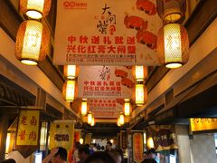 -大张烙馍村(泉山店)