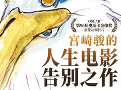 -首都电影院(西单店 LED巨幕)