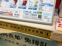 -茉沏(石路天虹店)